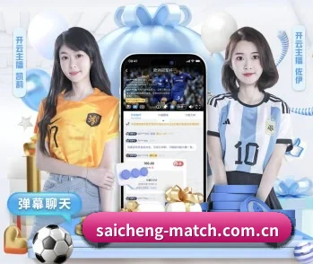 世界杯官网 APP
