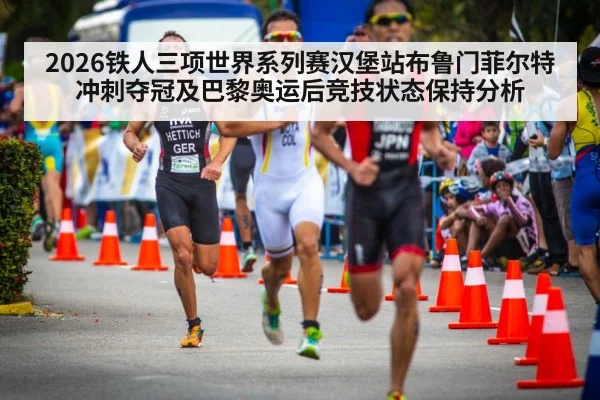 triathlon sprint finish