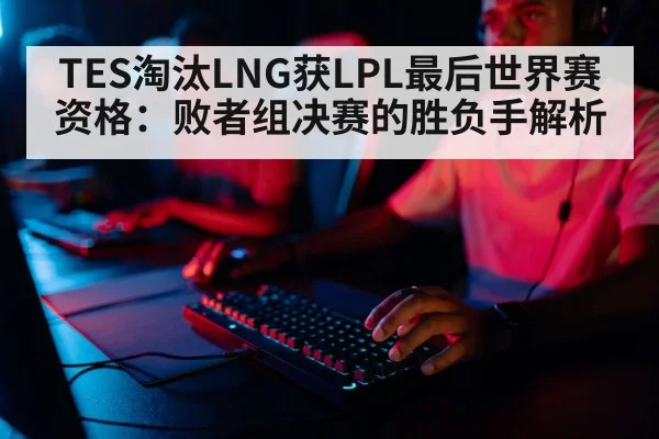 professional gaming keyboard mouse